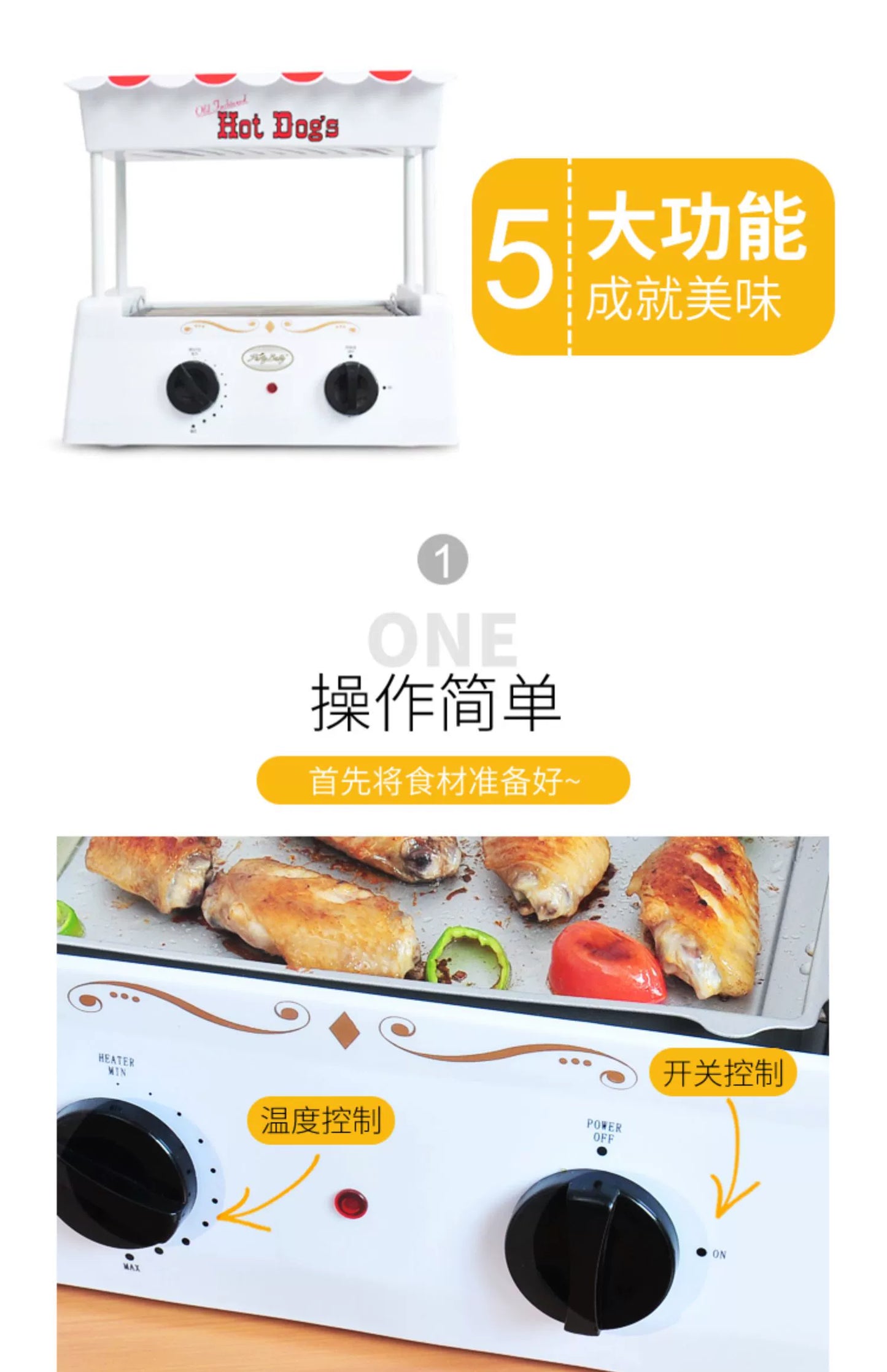 new Multifunction Roast Sausage Machine Small Grilled Sausage Machine Hot Dog Machine Hot Dog Cart Steamed Vermicelli Roll