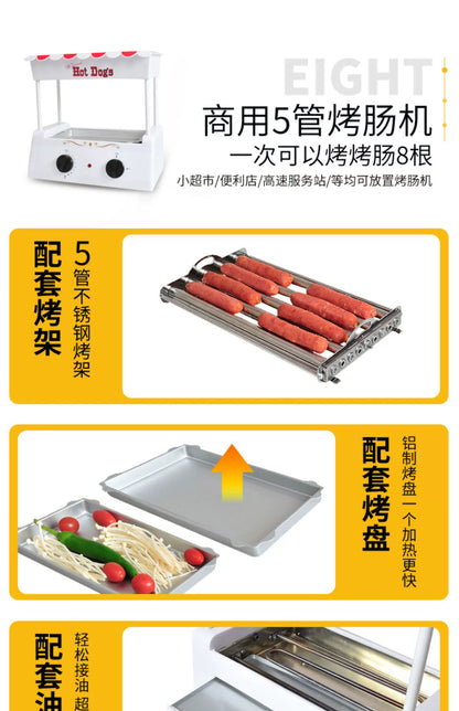 new Multifunction Roast Sausage Machine Small  Grilled Sausage Machine  Hot Dog Machine Hot Dog Cart Steamed Vermicelli Roll