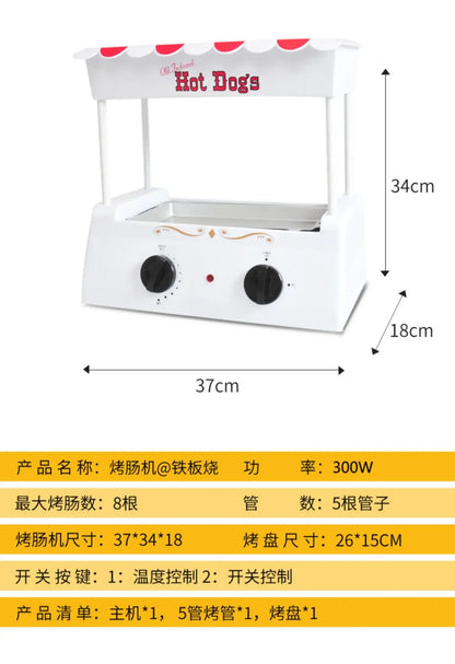 new Multifunction Roast Sausage Machine Small  Grilled Sausage Machine  Hot Dog Machine Hot Dog Cart Steamed Vermicelli Roll