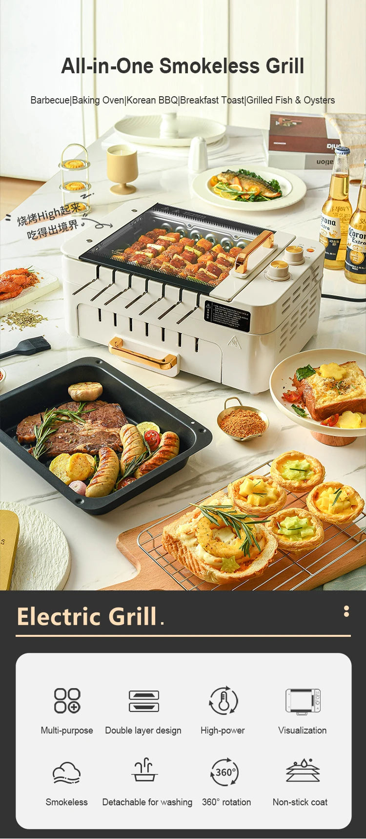 2 layers Electric Skewer Barbecue grill Automatic rotating Lamb Kebabs grill Indoor Smokeless BBQ machine Non-stick frying pan